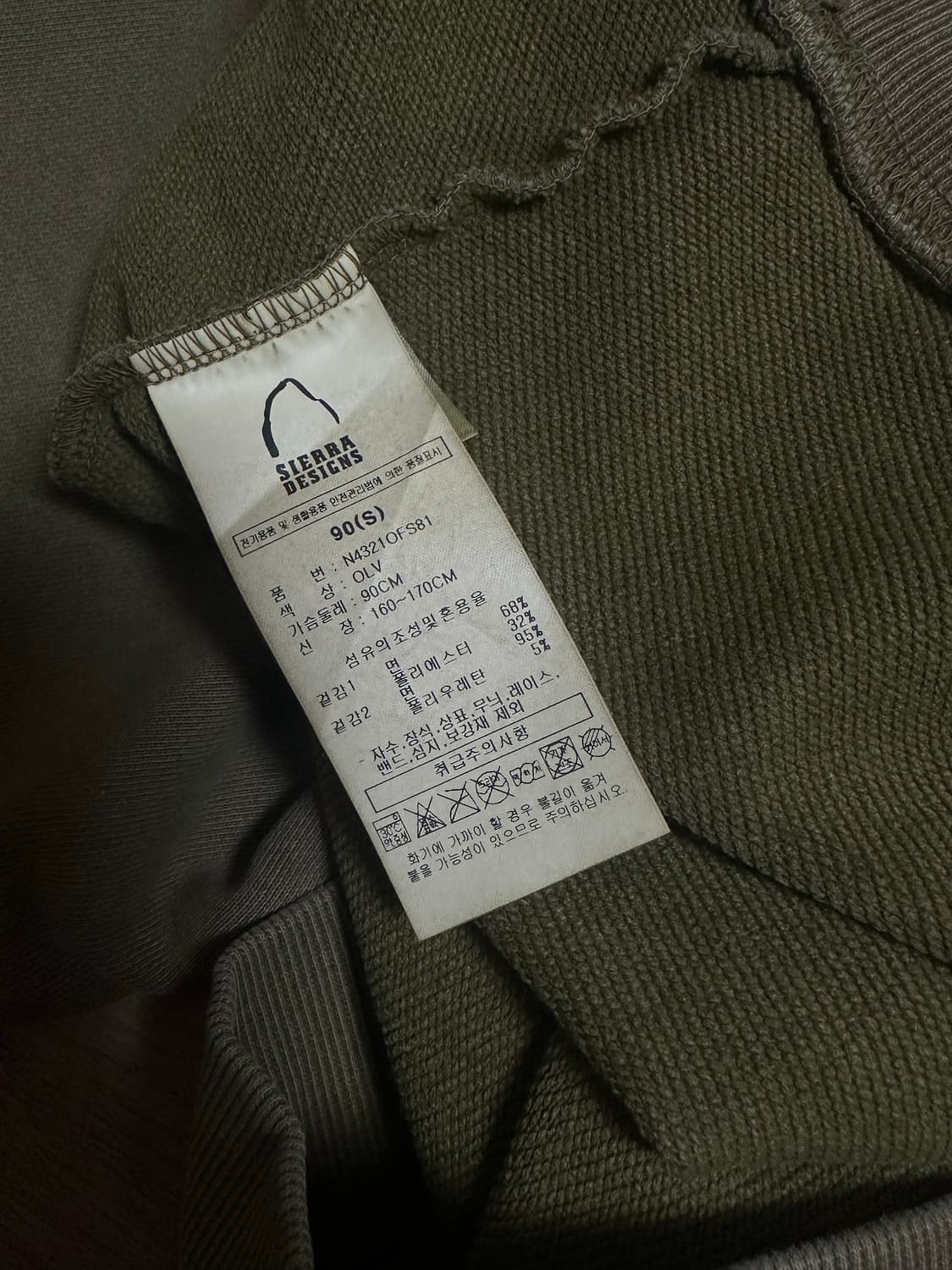 시에라디자인  맨투맨 새상품 상품이미지4