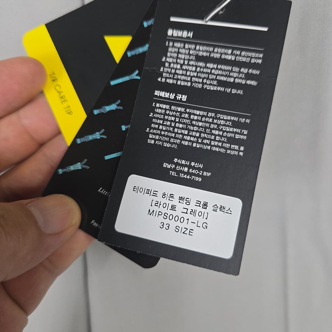 남성 무신사 스탠다드 Musinsa Standard 슬랙스 팬츠 33 상품이미지2