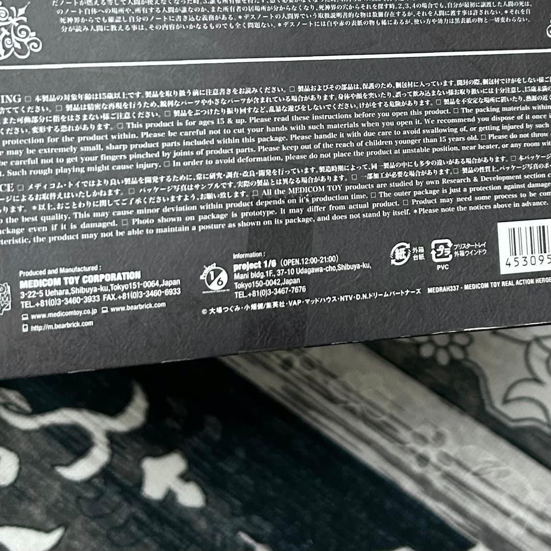 메디콤토이 데스노트 아마네 미사 피규어 상품이미지7