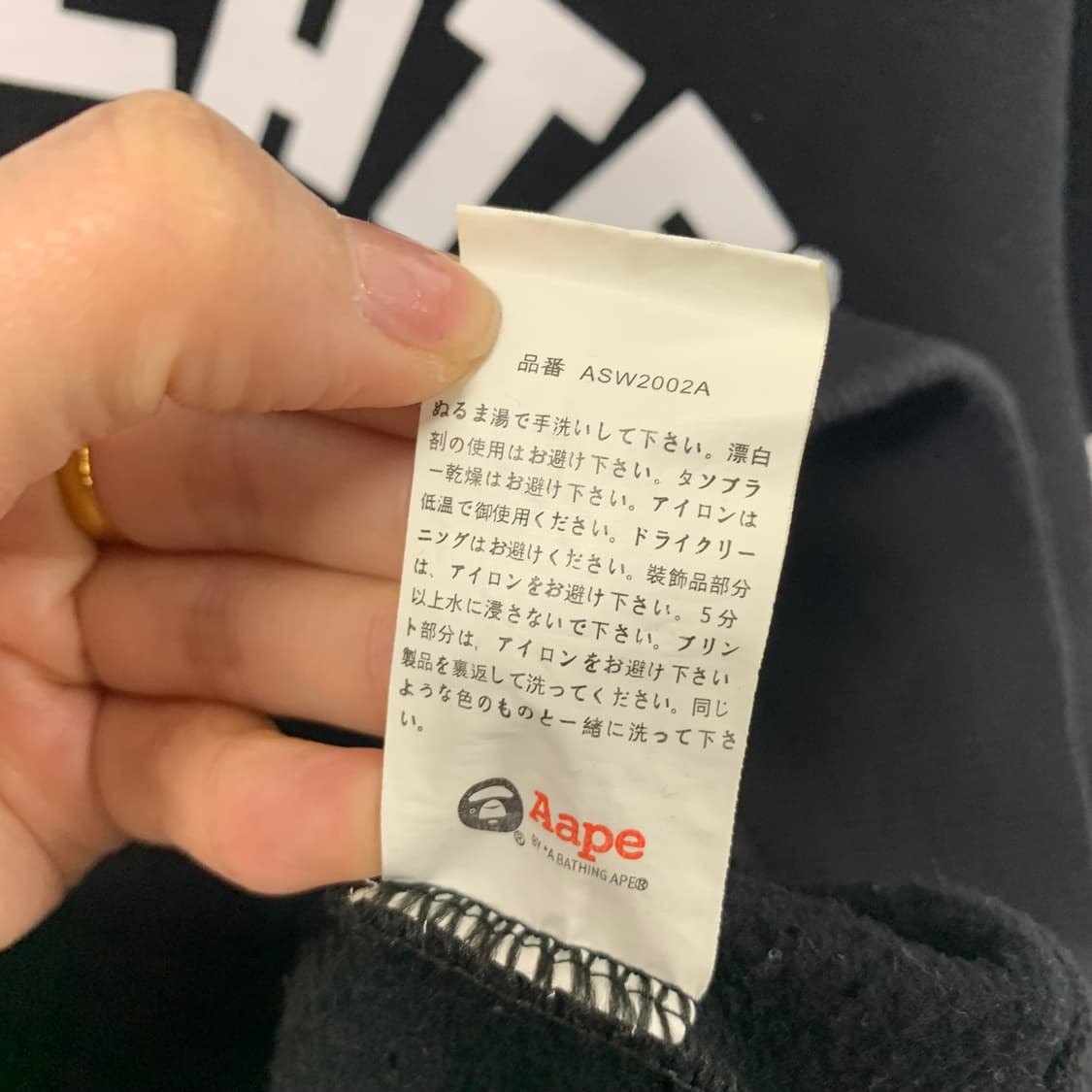 Ape 에이프 빅로고 블랙 맨투맨 상품이미지7