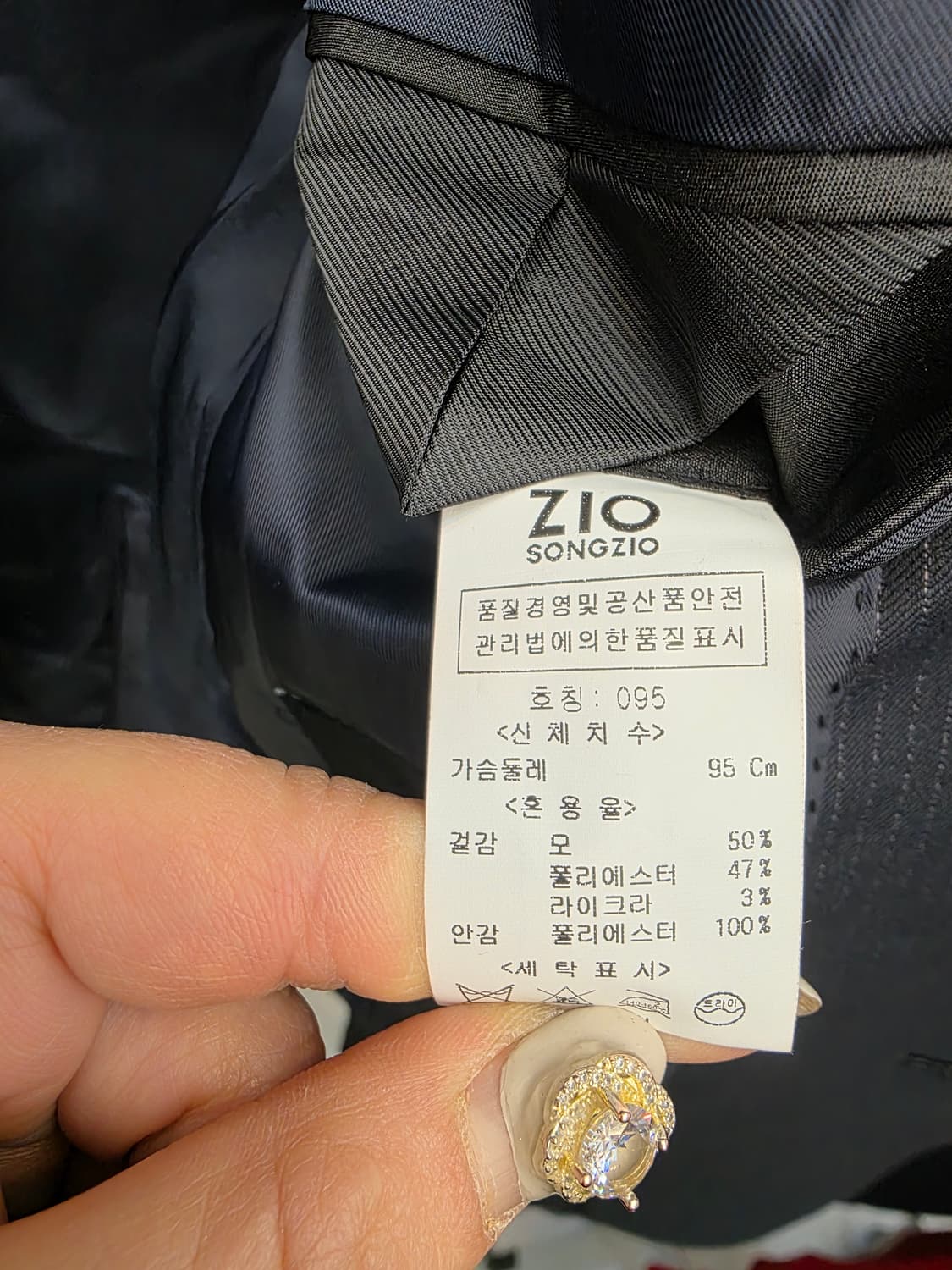 새상품)지오송지오 슬렌더 핏 정장 셋업 95 상품이미지8