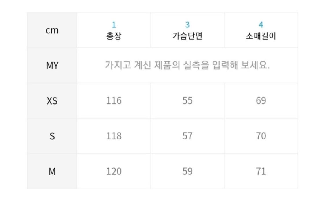 라퍼지포우먼 울리치 트렌치 맥코트 딥브라운 상품이미지4