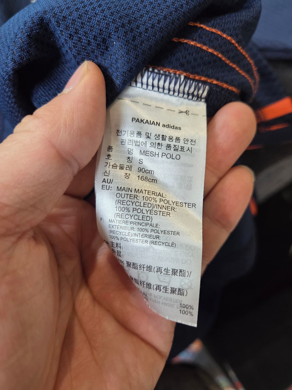 아디다스 메쉬 폴로 하프집업 져지반팔 s 상품이미지5