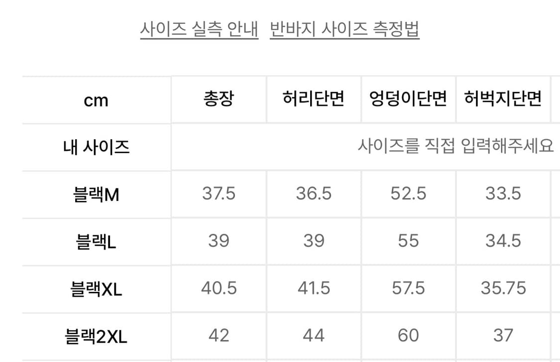 무탠다드 라이트드라이 2in1 5인치 쇼츠 상품이미지2