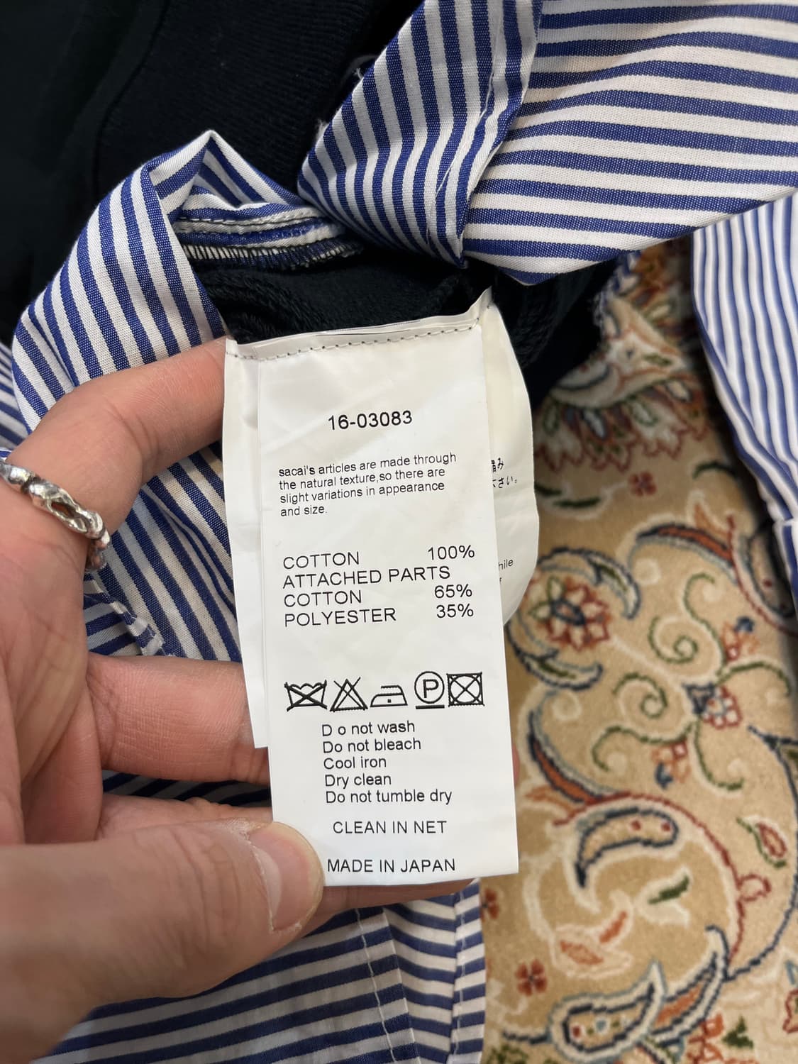 사카이 16aw 셔츠 도킹 맨투맨 상품이미지5