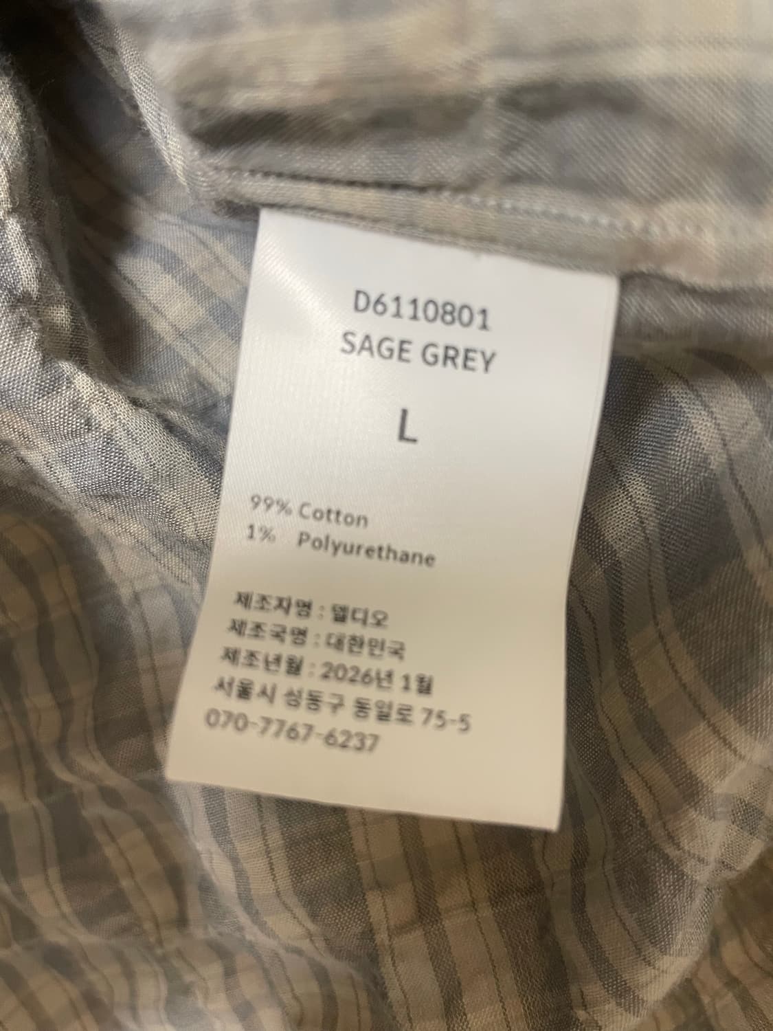 [L]아틀리에 델디오 코튼 셔링 체크셔츠(SAGE GREY) 상품이미지8
