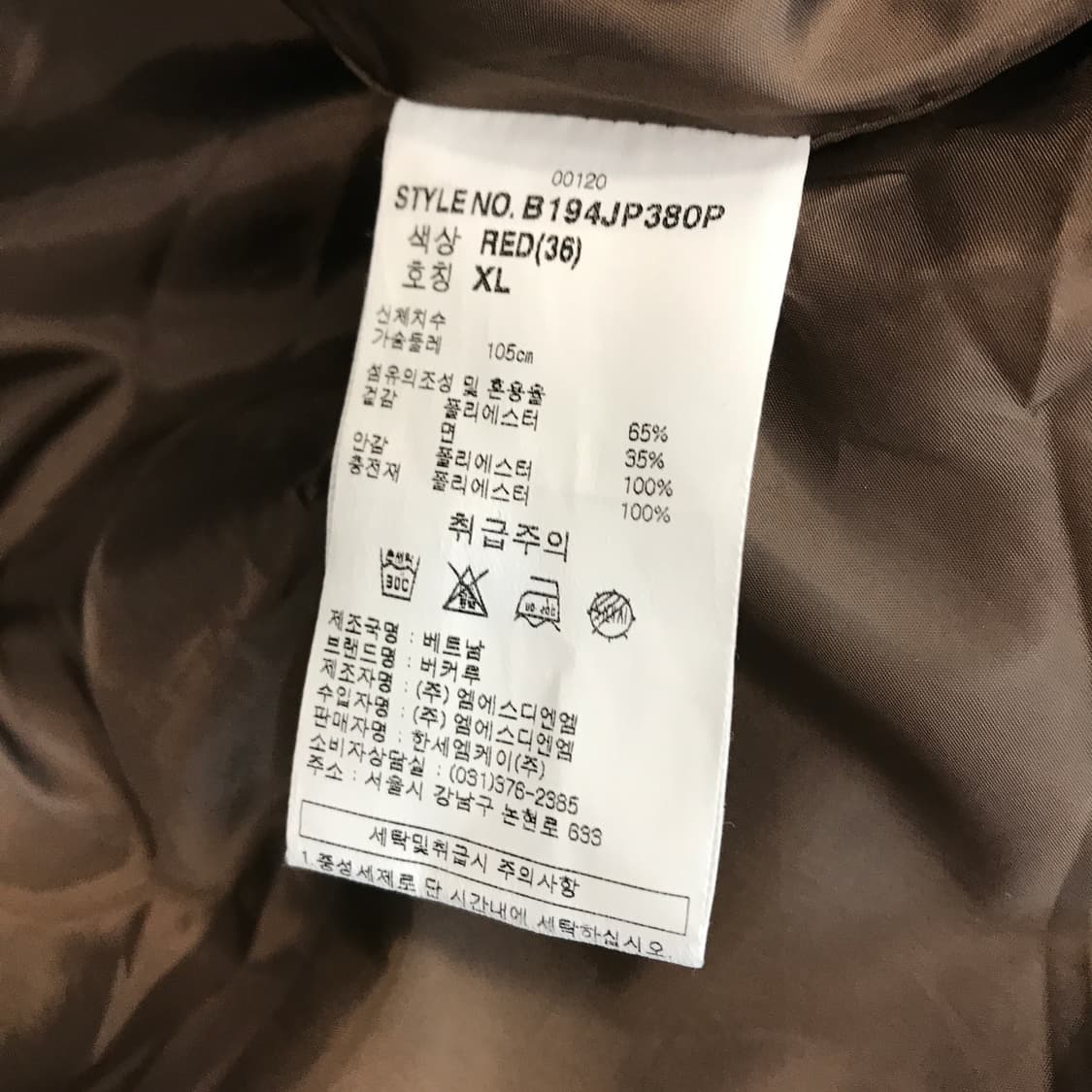 버커루 누빔 버팔로 퀼팅셔츠자켓 [XL] 상품이미지5