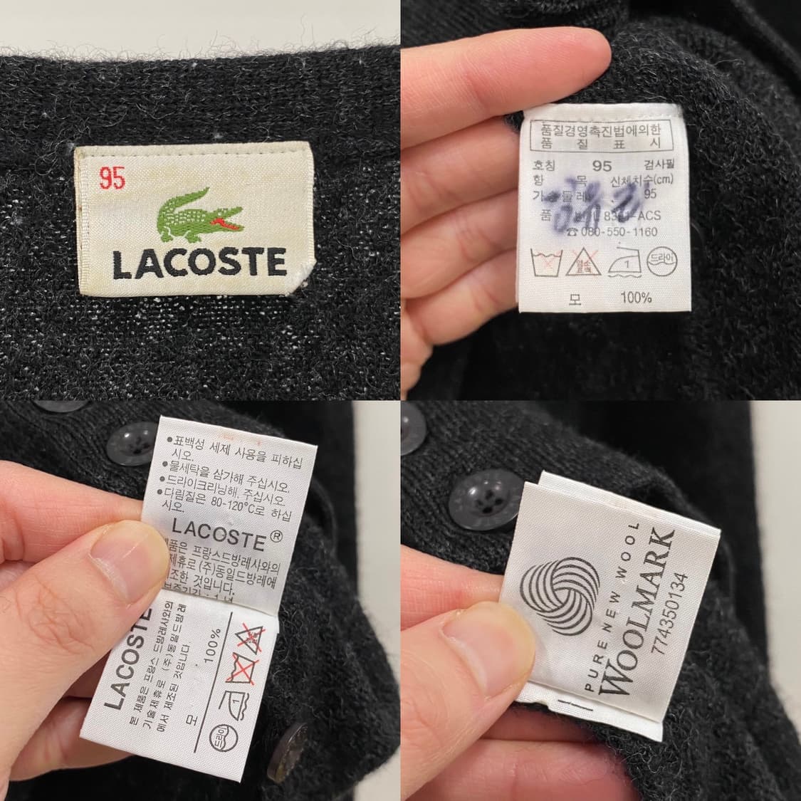 라코스테 퓨어 울 가디건 상품이미지6