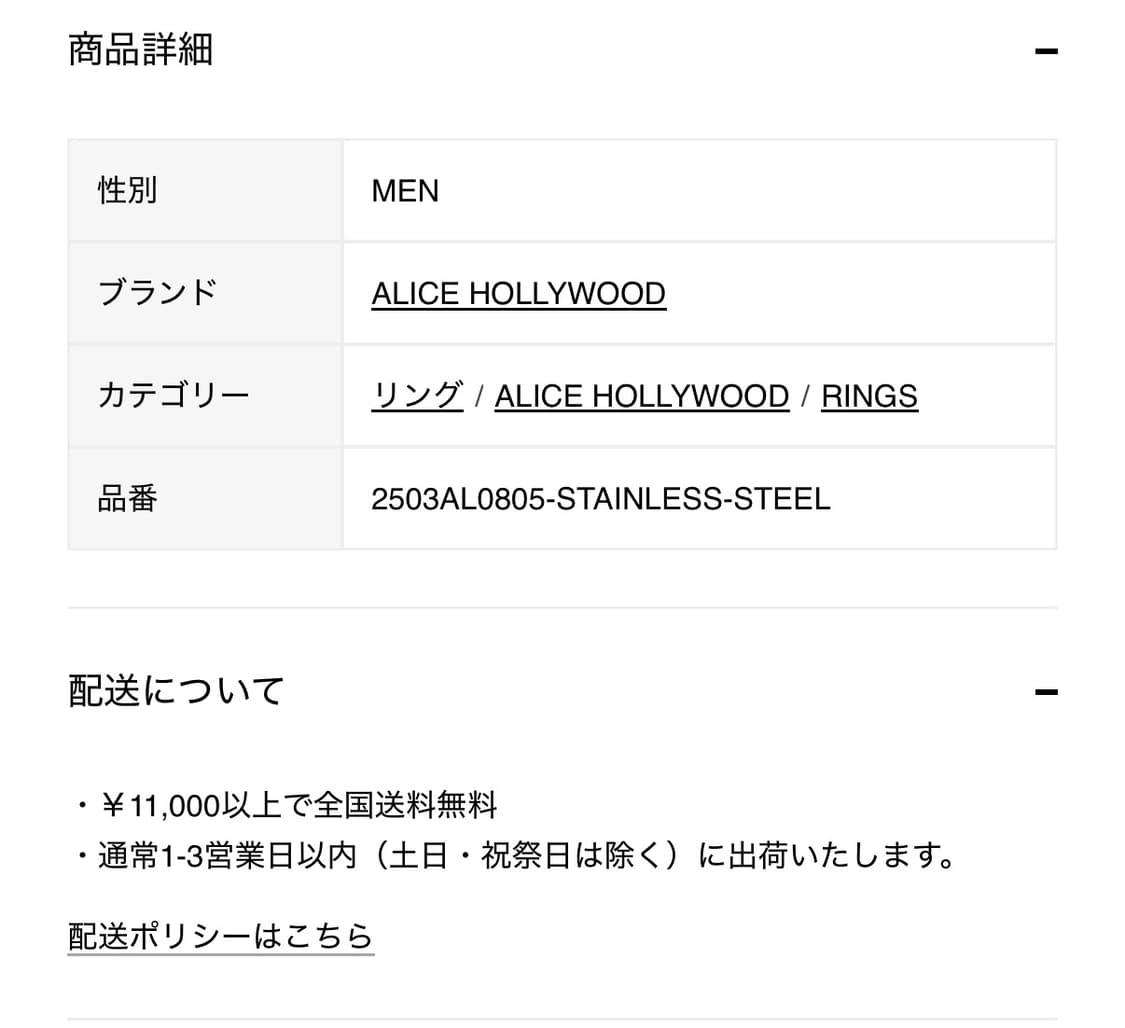 Alice Hollywood moto couture 반지  상품이미지5