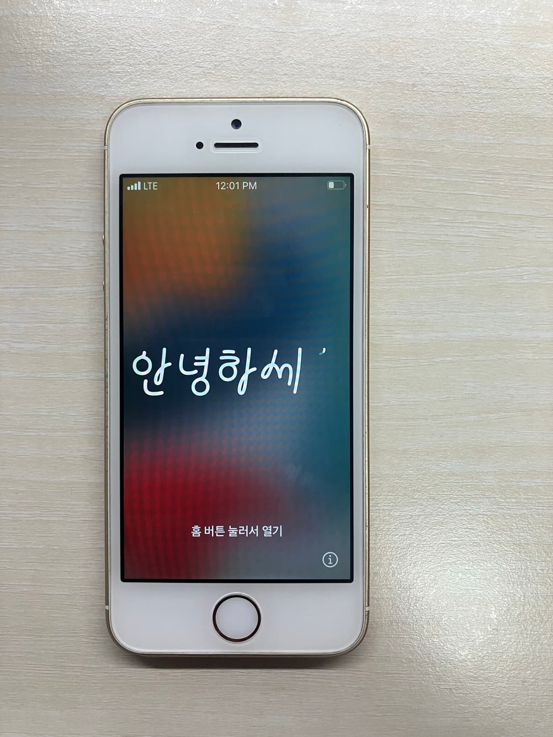 아이폰 se1 골드 64GB 상품이미지1