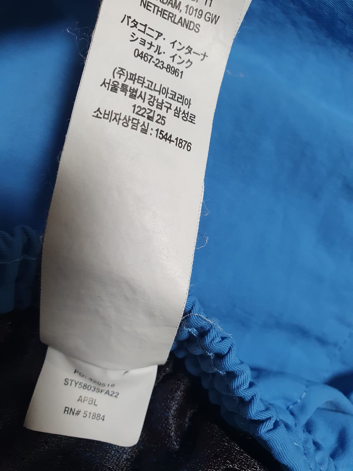 파타고니아 배기스7인치 m 상품이미지4