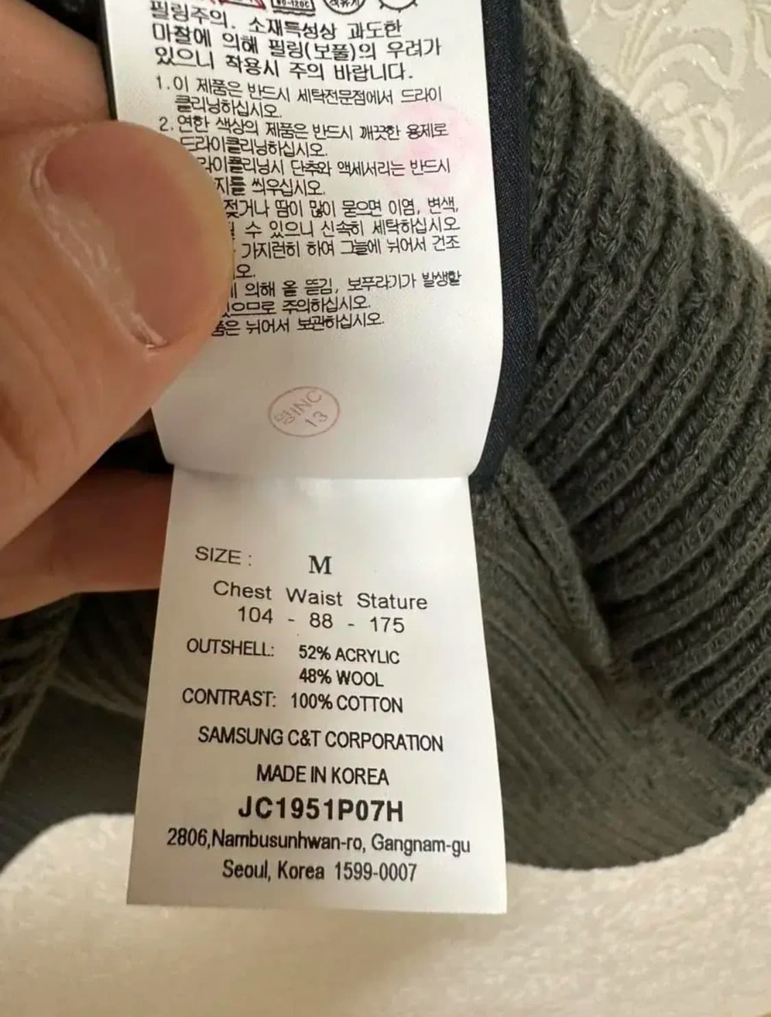 [M] 준지 21fw 코만도 견장 니트 상품이미지4