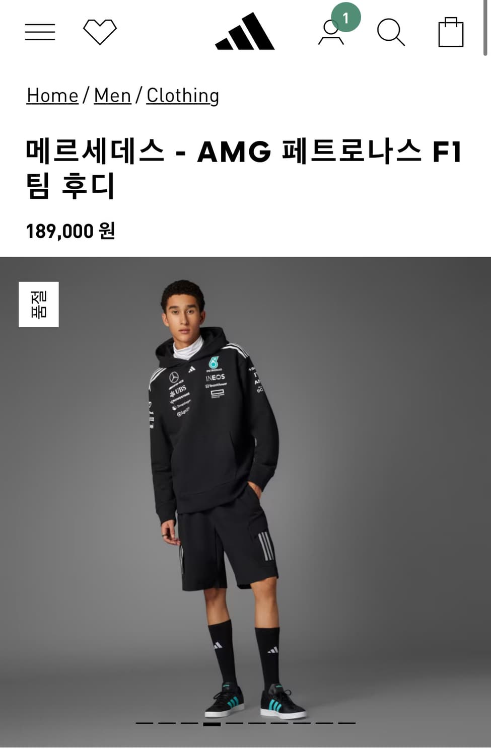 메르세데스 AMG F1 아디다스 2025 팀 후드티 상품이미지2
