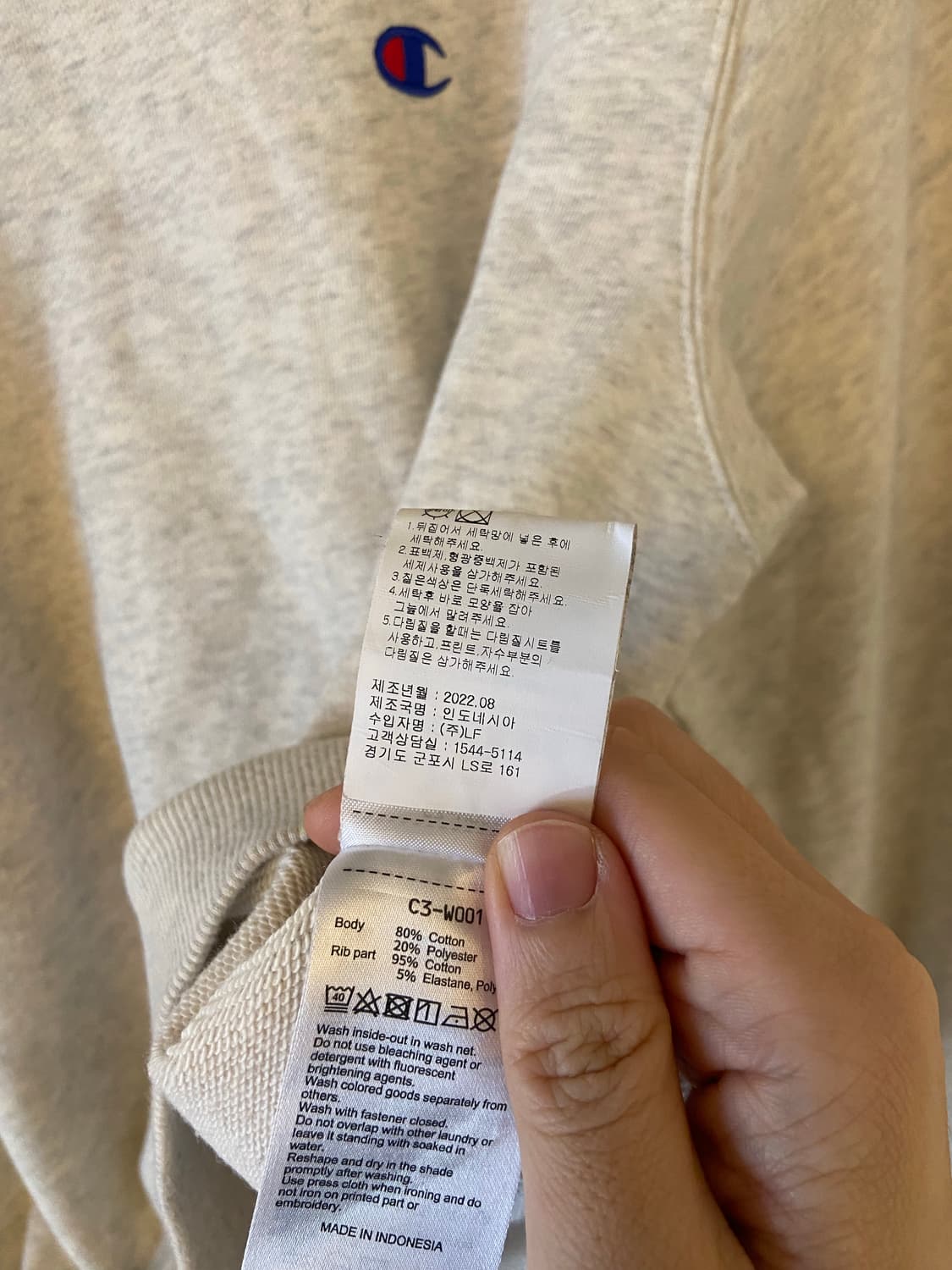 챔피온 맨투맨 상품이미지4