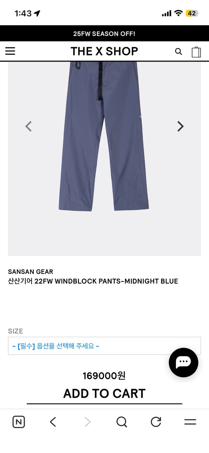 Sansangear wave pants blue 상품이미지7