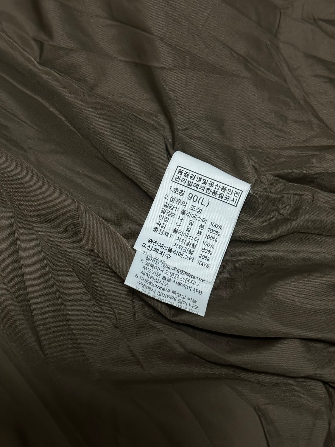 노스페이스 패딩 조끼 상품이미지4