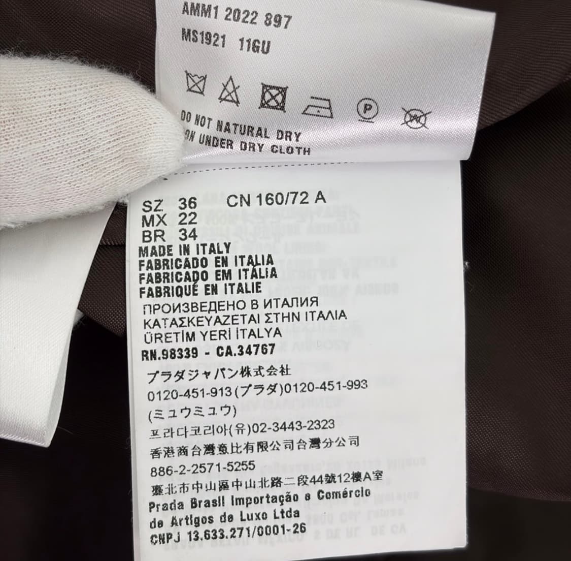 [36] 미우미우 여성 백로고 울 플래드 오버사이즈 체크 롱 코트 러스트 상품이미지9