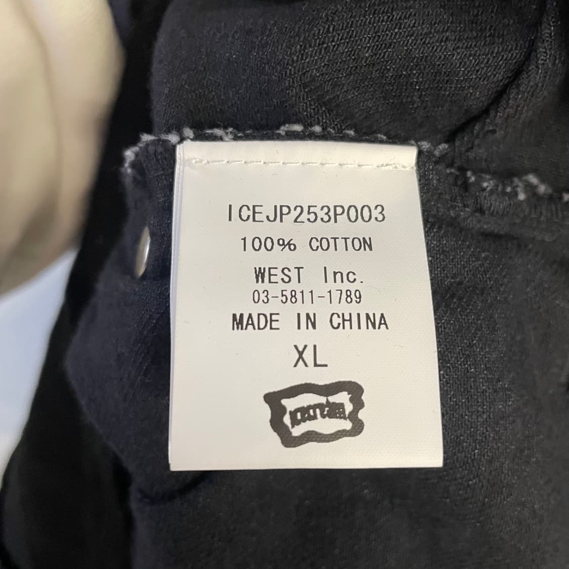 아이스크림 러닝독 블랙진 상품이미지10