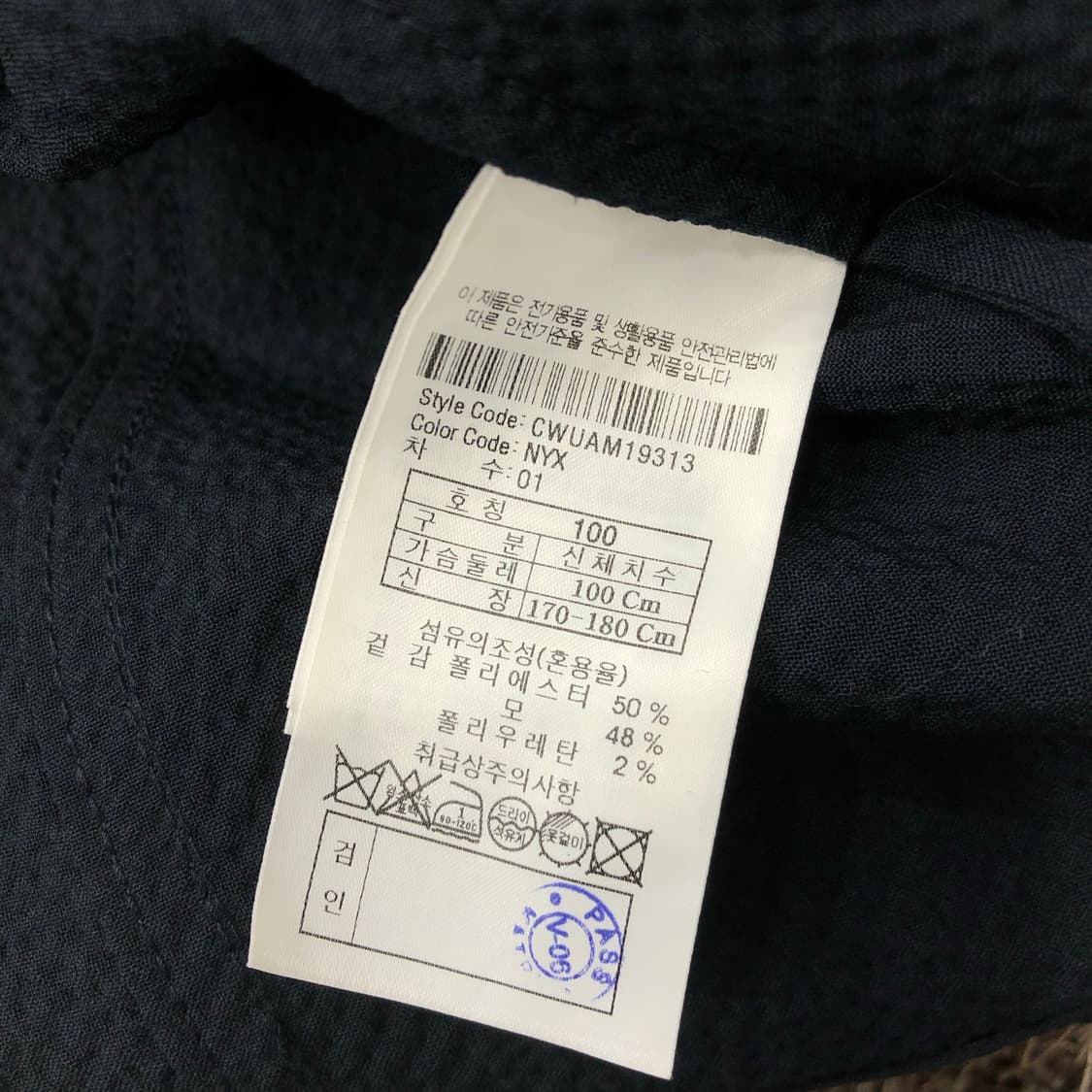 커스텀멜로우 시어서커 자켓 상품이미지5