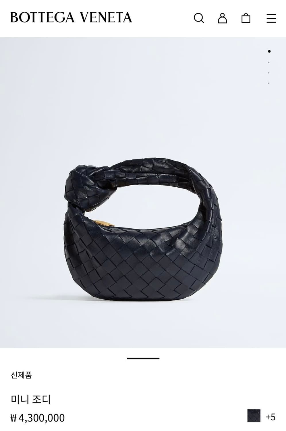 정품) 보테가베네타 조디백 미니 블랙  상품이미지2