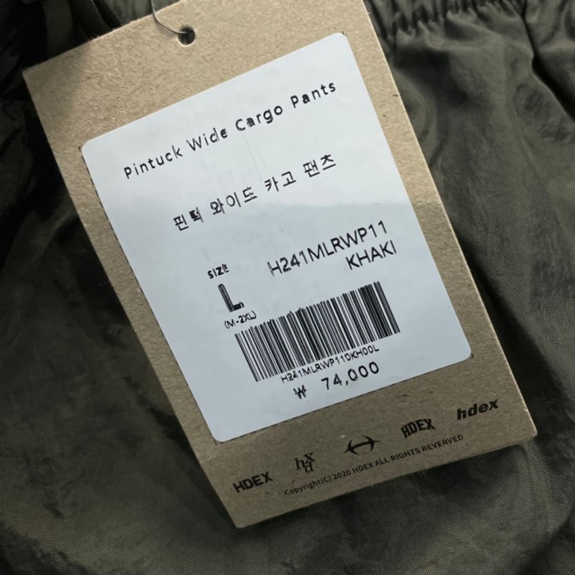 (새상품) 100 HDEX 에이치덱스 나일론 카고팬츠 상품이미지3