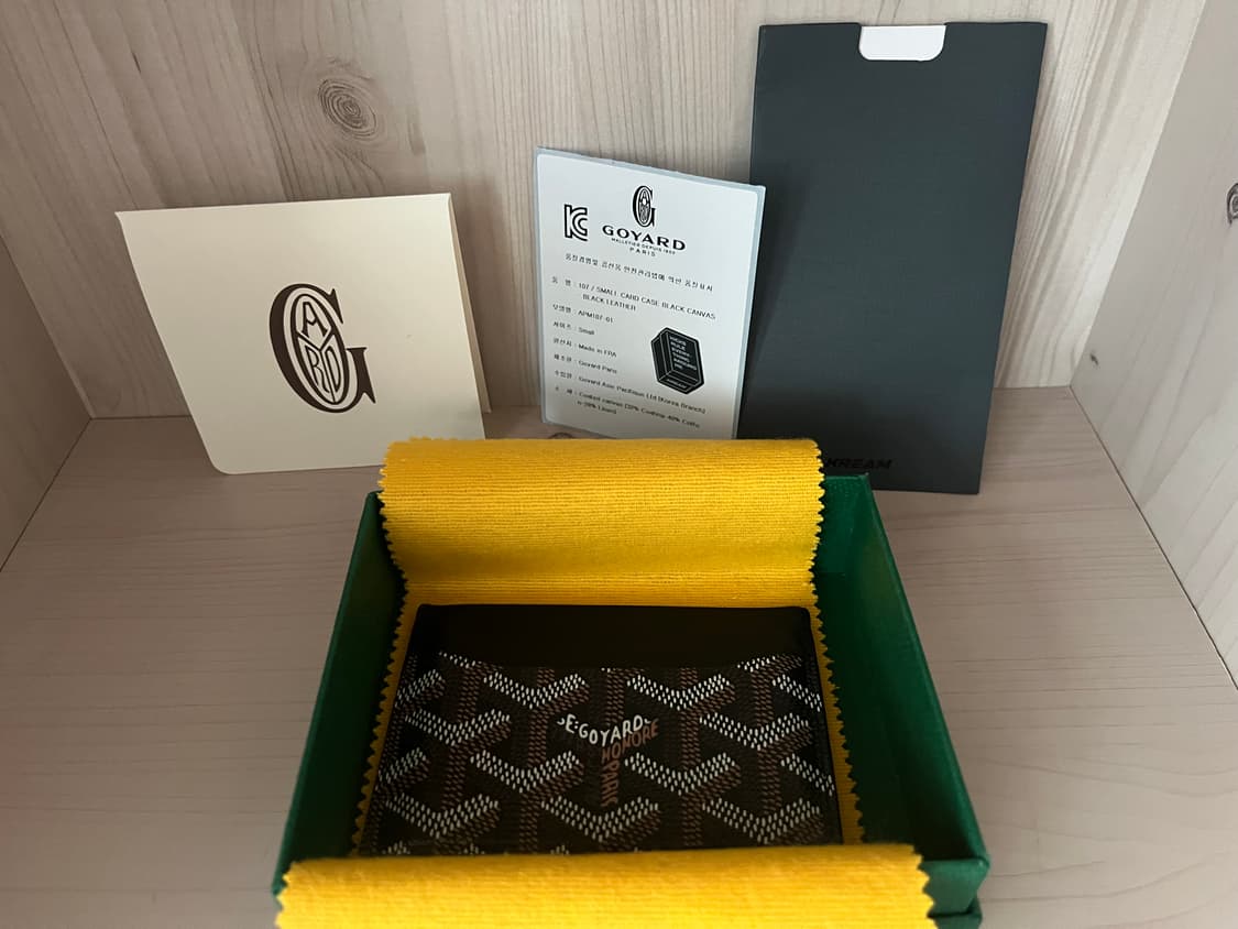 고야드 생쉴피스 블랙 상품이미지1