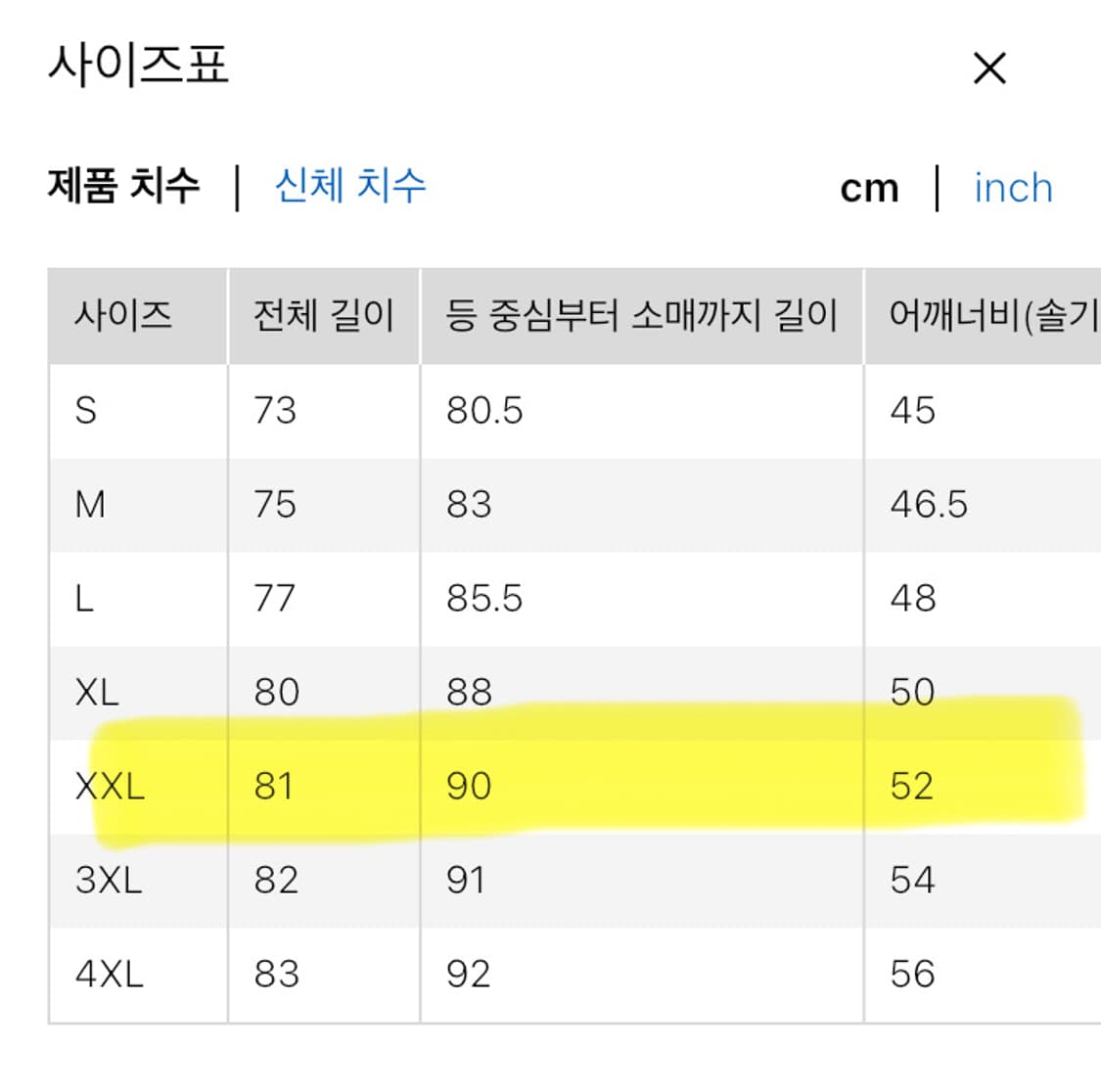 유니클로 옥스포드셔츠 XXL 블루 (새상품) 상품이미지3