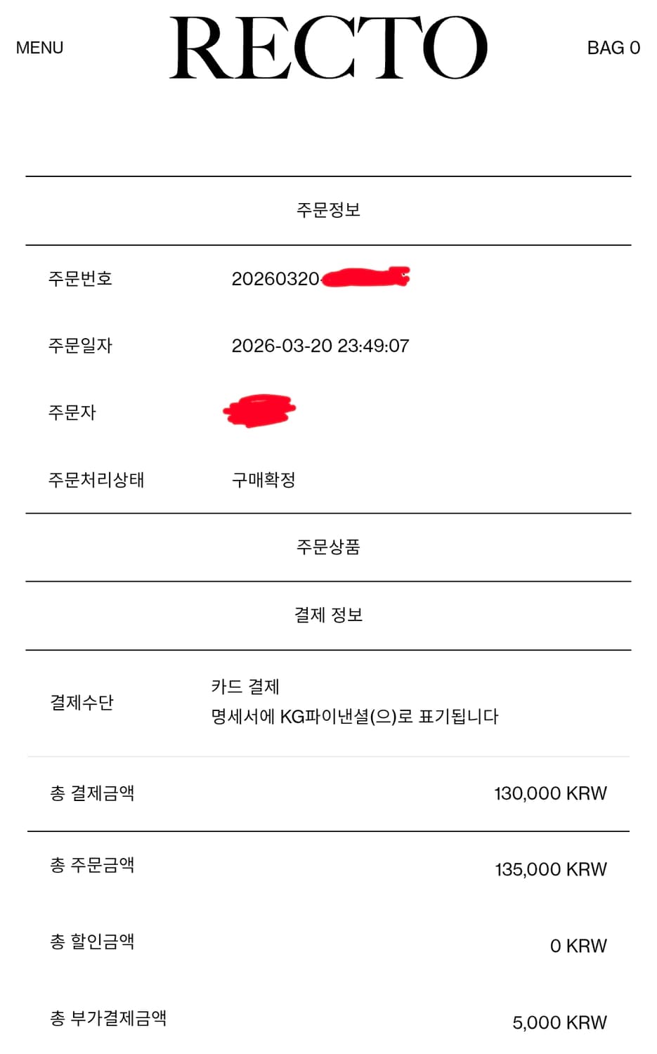 RECTO 렉토 로고 맨투맨 차콜 (s사이즈) 상품이미지4