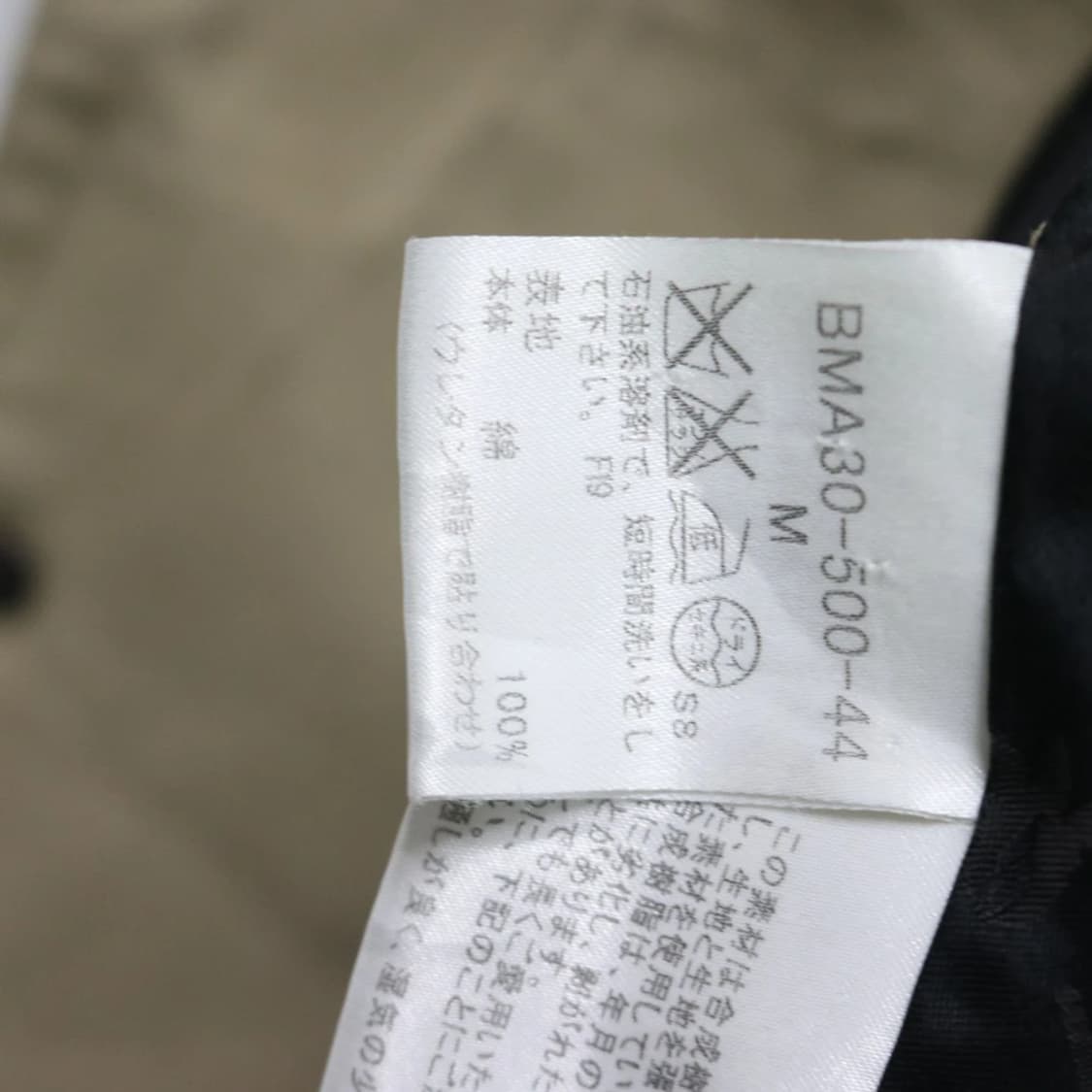 버버리 블랙라벨 트렌치 코트 63923 상품이미지10