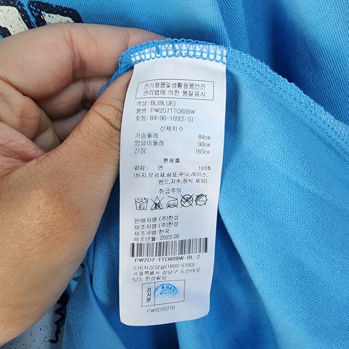  SJYP 블루 티셔츠 공룡 프린팅 상품이미지6
