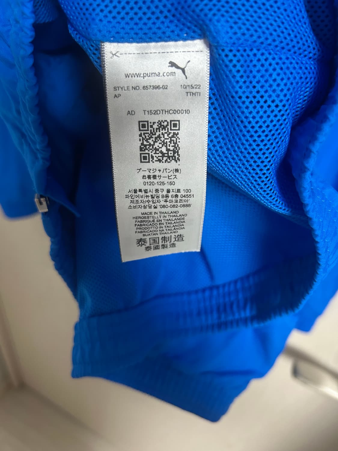 푸마 천안시티FC 바람막이 자켓 L사이즈 팜 상품이미지4