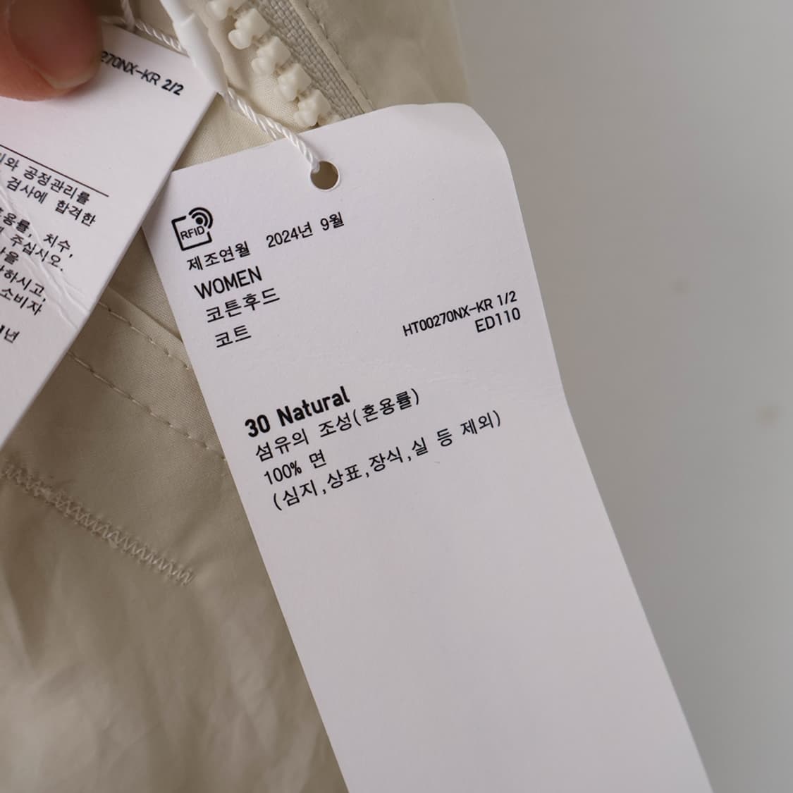 66/새상품 유니클로U 코튼 후드 코트 상품이미지7