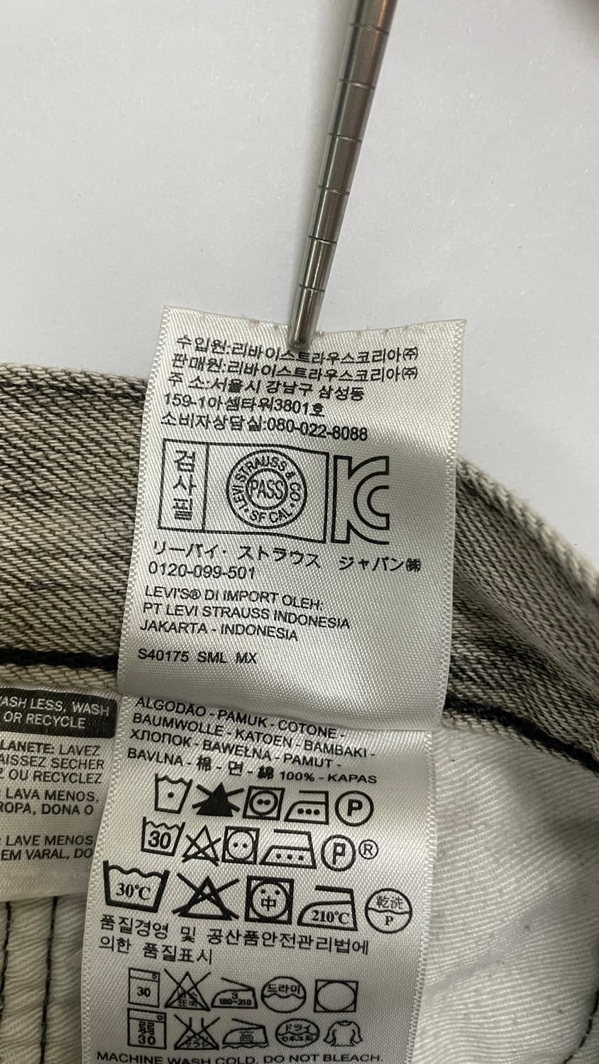 리바이스 501 워싱 타이다이 데님 상품이미지8