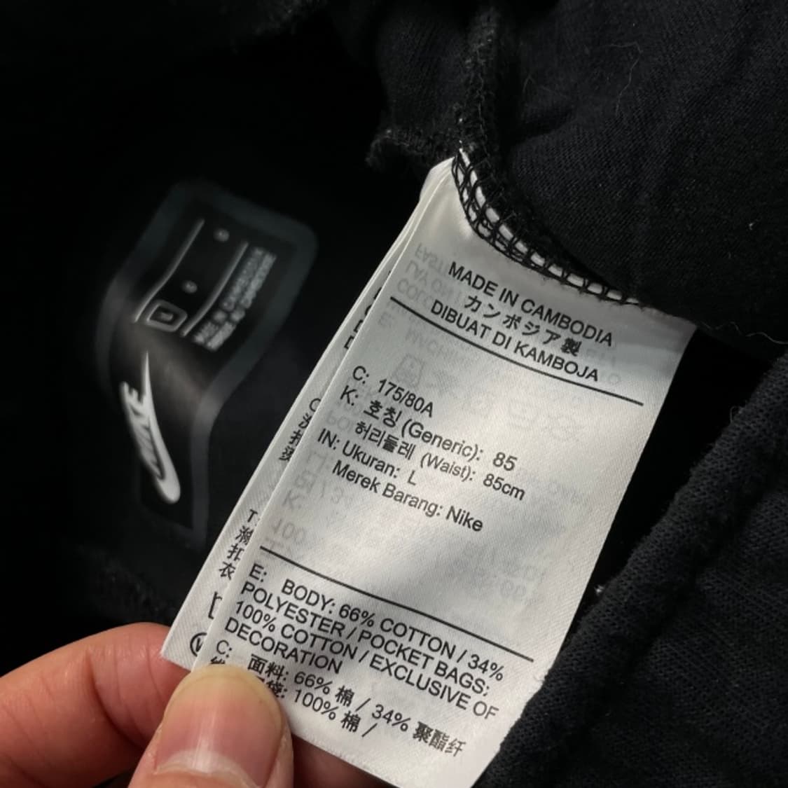 100 나이키 테크팩 팬츠 상품이미지4