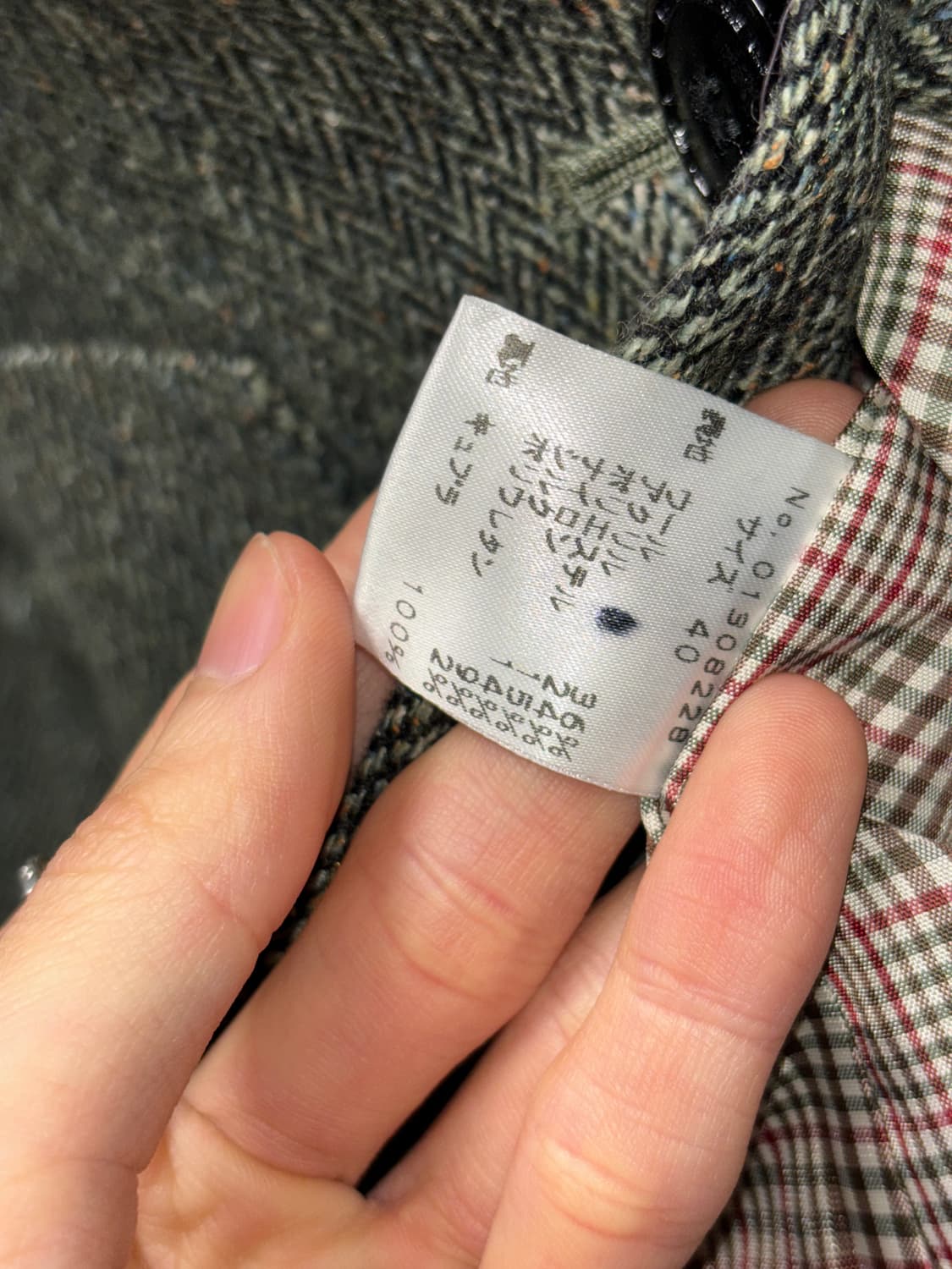 센소유니코 t.b 헤링본 프릴 울자켓 상품이미지5