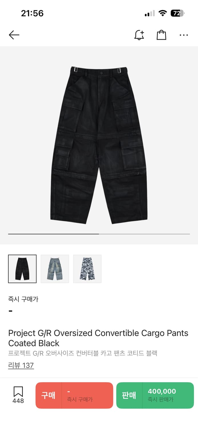 프로젝트지알 컨버터블 팬츠 2 상품이미지2