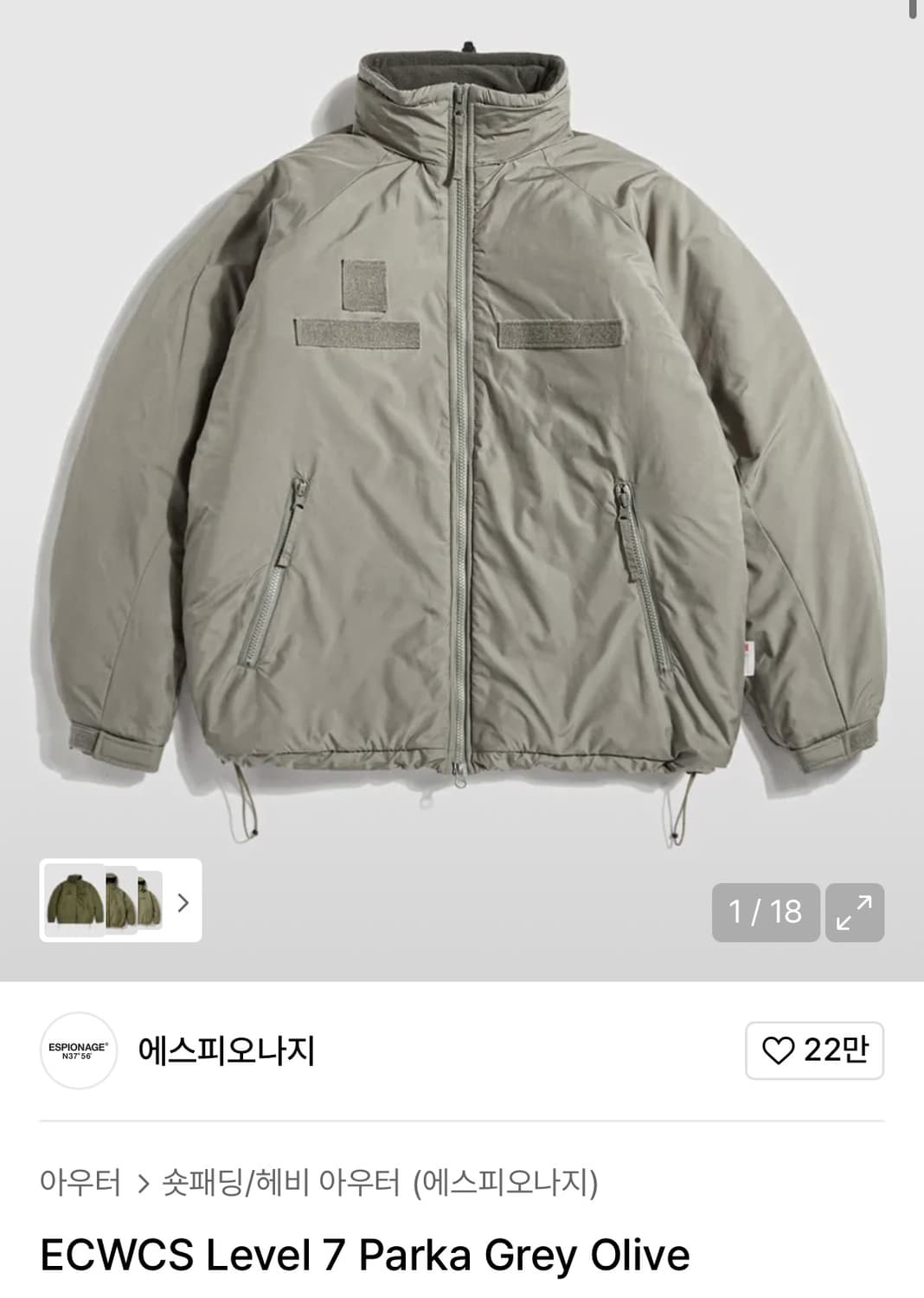 (M)에스피오나지 ecwcs level7 상품이미지1