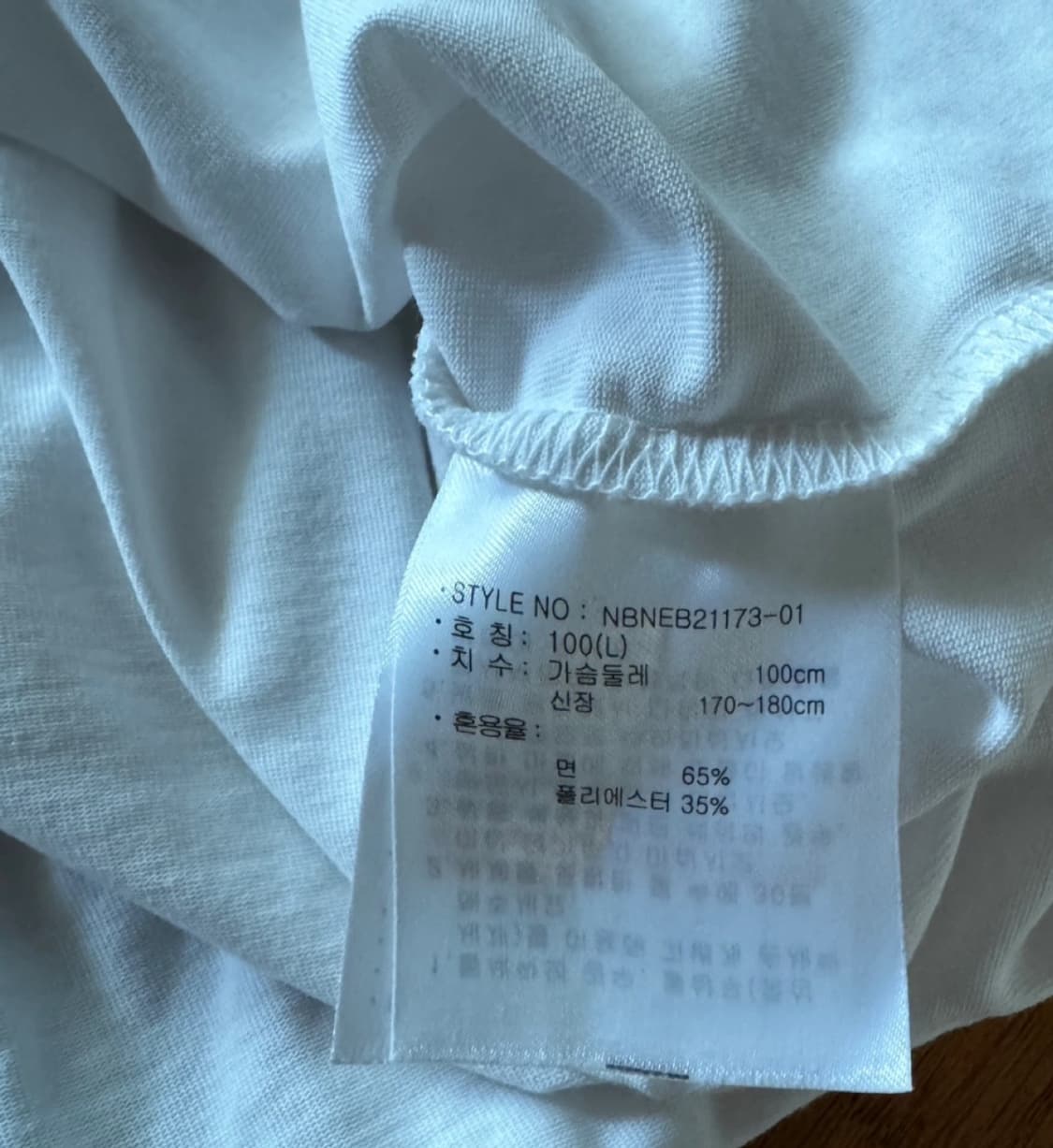 100) 뉴발란스 로고 반팔티 상품이미지3