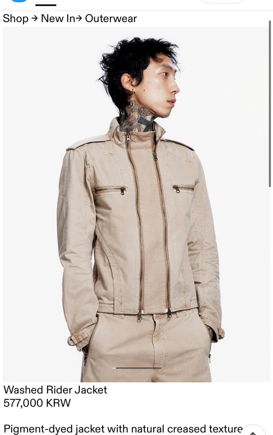 혜인서 자켓 구합니다 상품이미지1