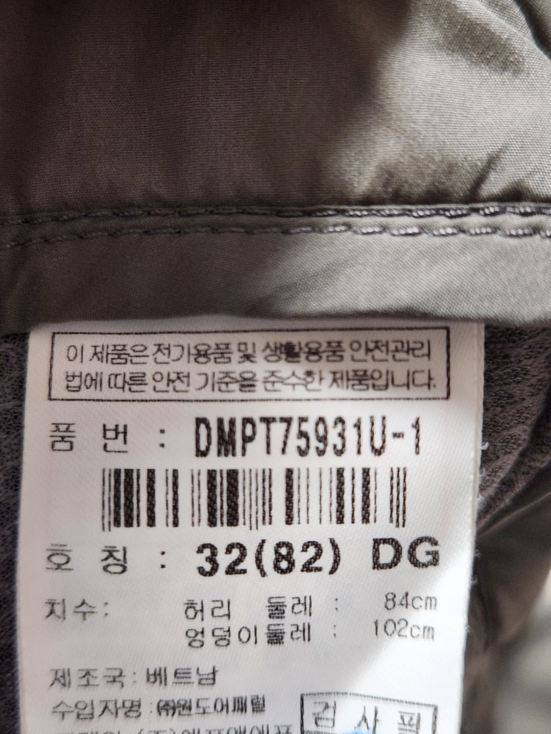 새상품급) 디스커버리 남성 카고 조거 팬츠 사이즈32 (봄,여름용)

여 상품이미지10