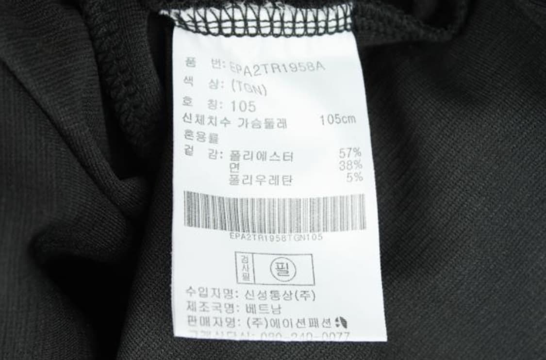 프로젝트 반팔티 상품이미지6