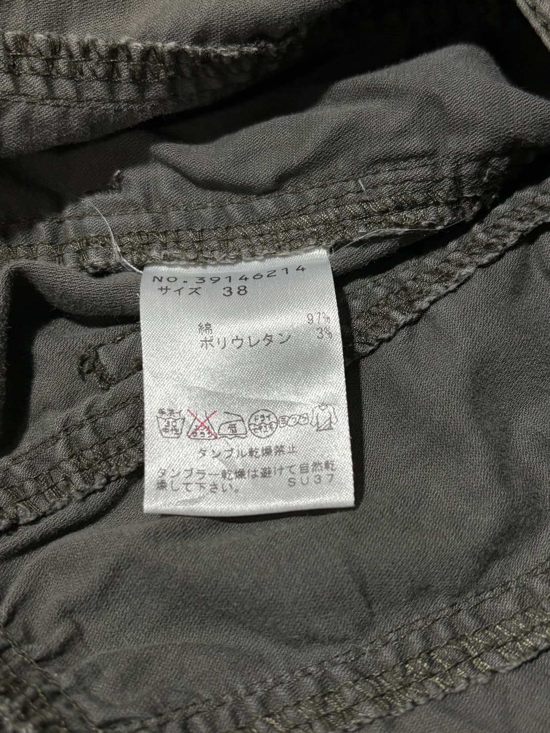 카키 셔링 부츠컷 카고팬츠 상품이미지10