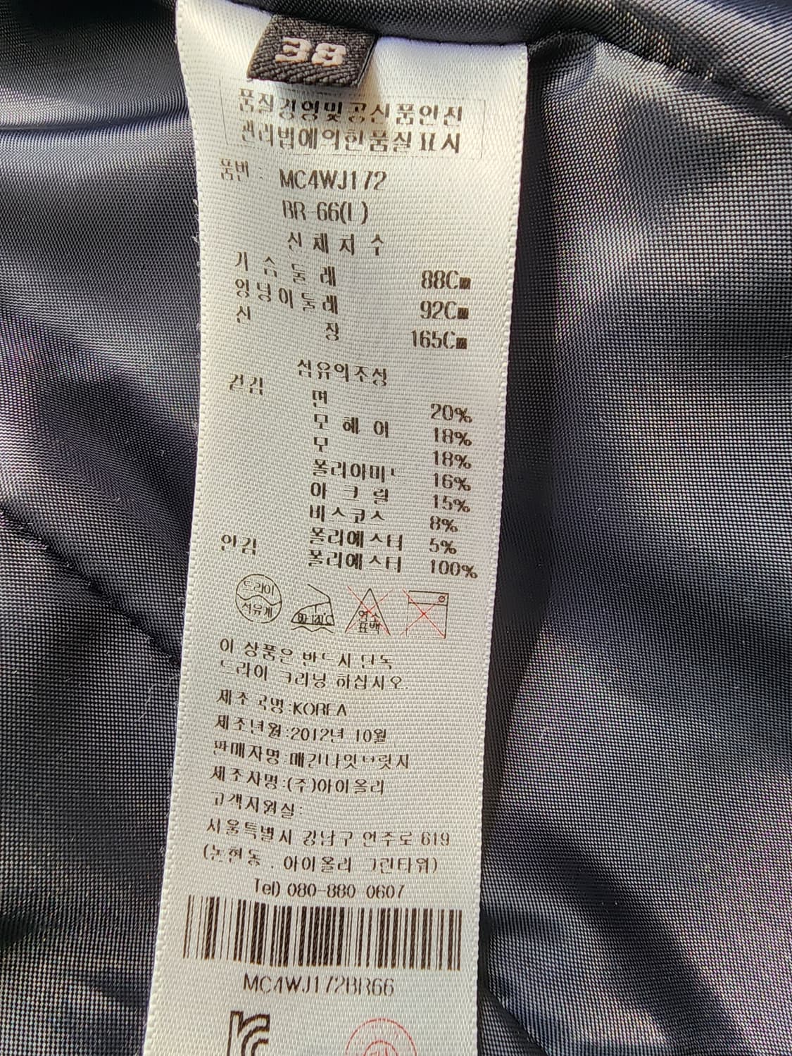 McGINN 매긴 여성 자켓 팜 (55~66)사이즈 상품이미지6