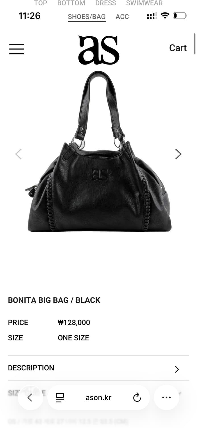 애즈온 보니타 빅백  상품이미지2
