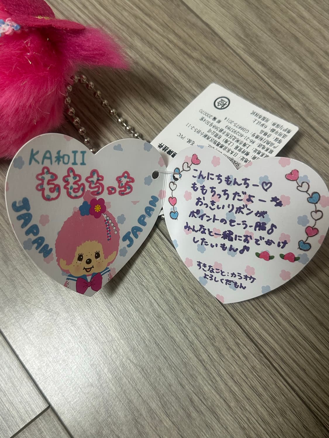 고전 레어 JoL시리즈 매화 몬치치 상품이미지4