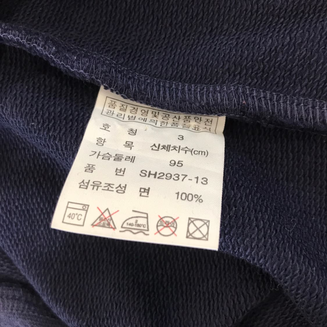 라코스테 엠브로이드 빅크록 코튼집업자켓 [95] 상품이미지6
