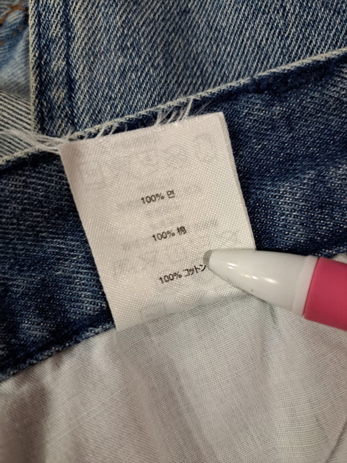 (XS) 칩먼데이 데님 롱스커트  상품이미지5