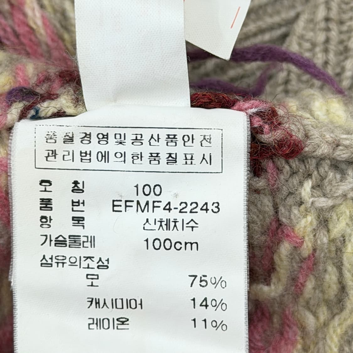 폴로 랄프로렌 페어아일 Y2K 반팔 니트 L 상품이미지4