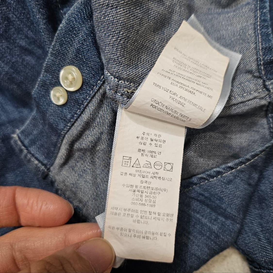 폴로 랄프 로렌 신형 데님 셔츠 L14-16 상품이미지5