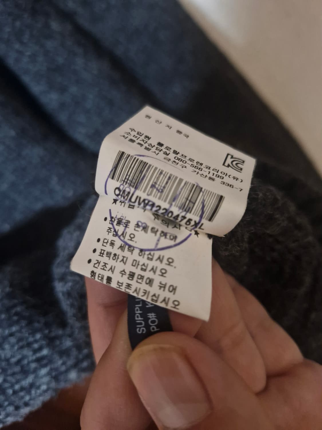 폴로 랄프로렌 V넥 알파카/아크릴 니트 XL (실측100~105) 상품이미지6